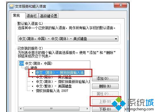 如何解決筆記本電腦鍵盤不能打字的問題