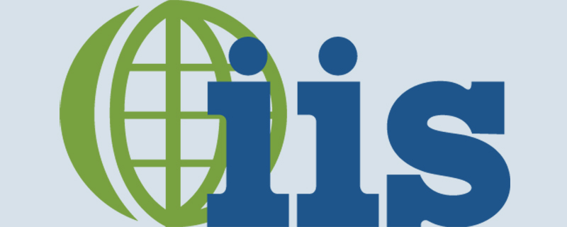 介紹IIS短文件名泄露漏洞修復