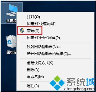 電腦定時關機怎么設置|如何讓電腦定時關機