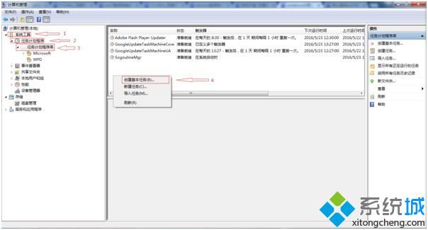 電腦定時關機怎么設置|如何讓電腦定時關機