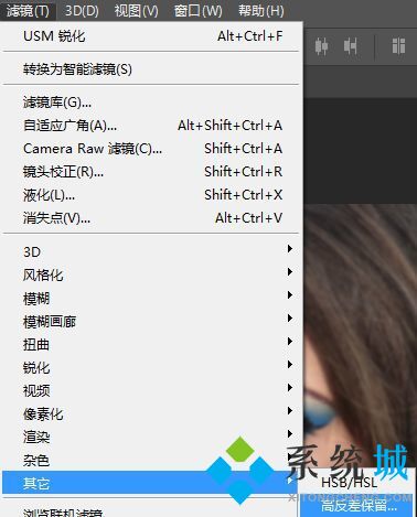 PS怎么把圖片變清晰 PS把圖片變清晰詳細操作教程