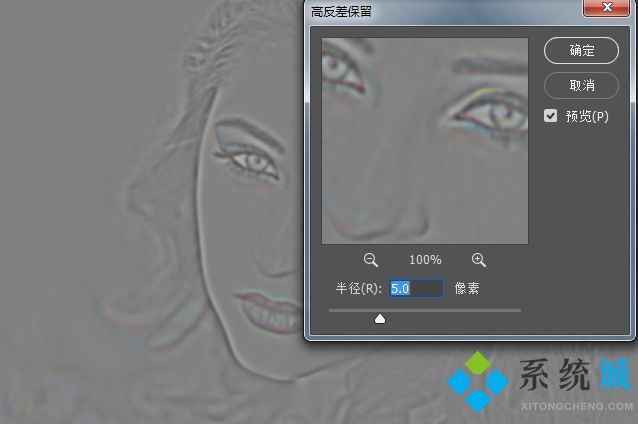 PS怎么把圖片變清晰 PS把圖片變清晰詳細操作教程
