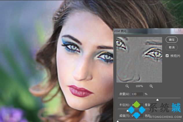 PS怎么把圖片變清晰 PS把圖片變清晰詳細操作教程