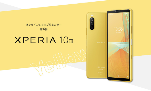 索尼 Xperia 10 III 新增黃色版本，或為日本市場獨享