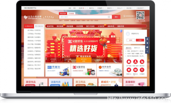 安暢網絡程小中：立足Cloud MSP 解決云計算最后一公里