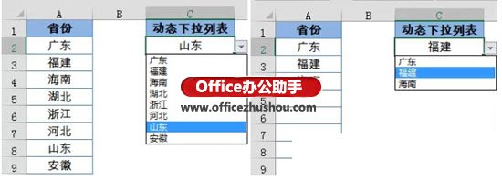 excel表格下拉選項怎么設置 Excel表格中動態下拉列表的制作方法