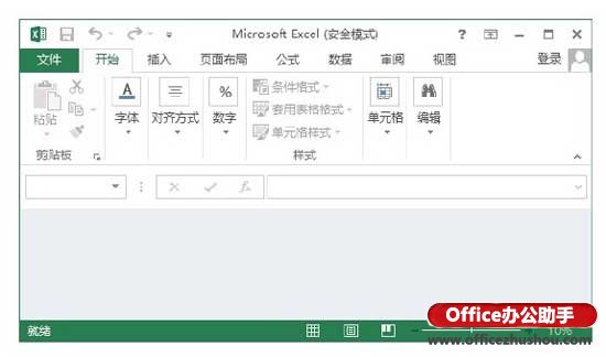excel啟動設置 對Excel2013進行啟動設置的方法 excel啟動設置 對Excel2013進行啟動設置的方法