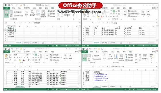 excel工作表排列 多個(gè)Excel2013工作表在桌面上并排排列的方法 excel工作表排列 多個(gè)Excel2013工作表在桌面上并排排列的方法
