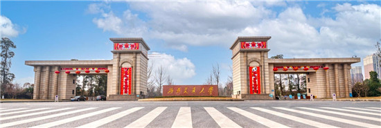 “網絡+安全”保障整網安全！西南交通大學書寫精彩答卷