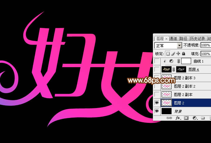 教你用PS制作38婦女節鉆石藝術字