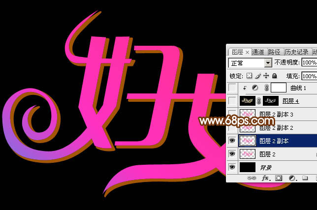 教你用PS制作38婦女節鉆石藝術字