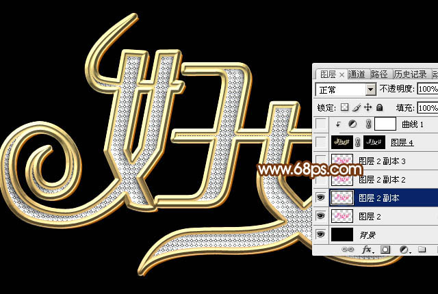 教你用PS制作38婦女節鉆石藝術字