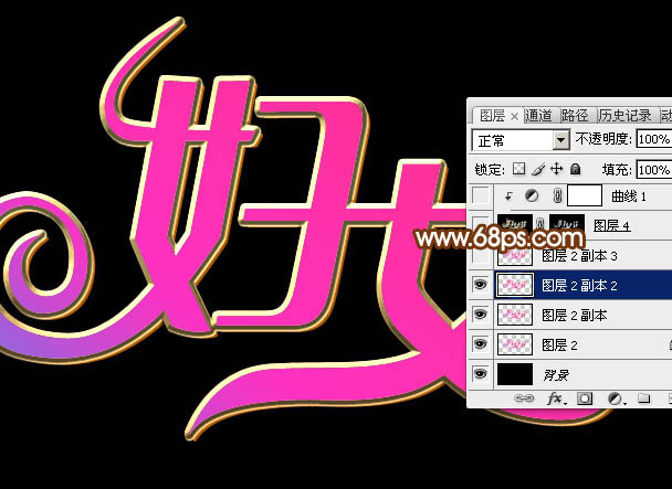 教你用PS制作38婦女節鉆石藝術字