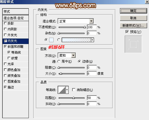 教你用PS制作38婦女節鉆石藝術字