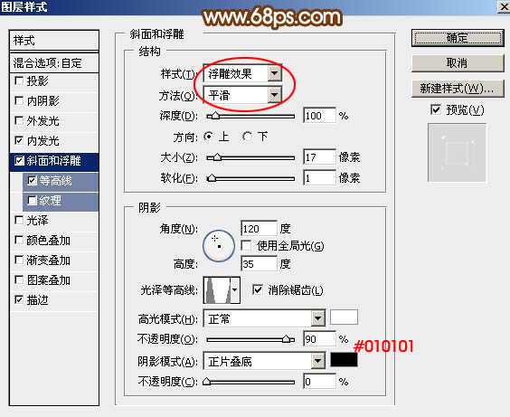 教你用PS制作38婦女節鉆石藝術字