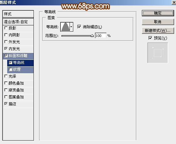 教你用PS制作38婦女節鉆石藝術字