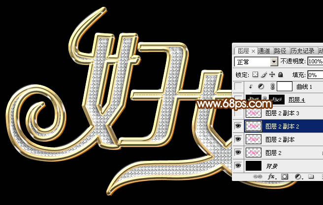 教你用PS制作38婦女節鉆石藝術字