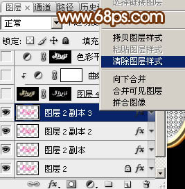 教你用PS制作38婦女節鉆石藝術字