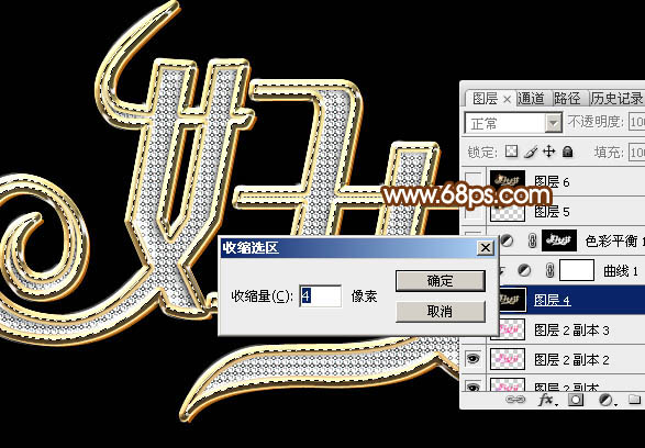 教你用PS制作38婦女節鉆石藝術字