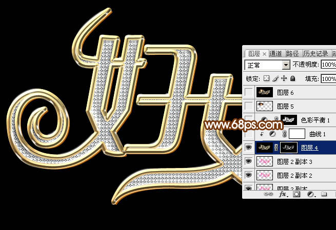 教你用PS制作38婦女節鉆石藝術字