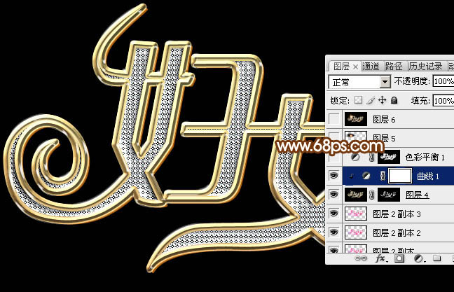 教你用PS制作38婦女節鉆石藝術字