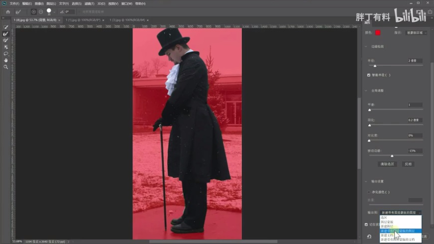 PS摳圖教程大全：超實用的PS摳圖技巧大合集