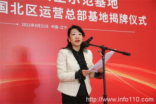 打造城市網(wǎng)絡(luò)安全新名片｜綠盟科技集團(tuán)中國(guó)北區(qū)運(yùn)營(yíng)總部基地落地沈陽(yáng)