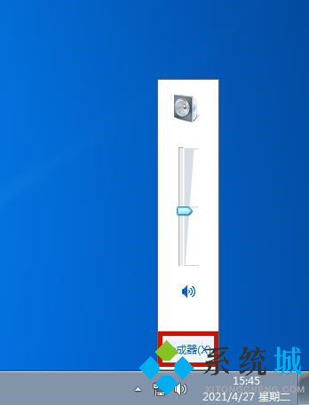 win7網(wǎng)易云音樂沒有聲音怎么辦