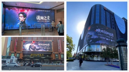 “喚醒沉睡愚者”登陸多個地標，《詭秘之主》小說完本一周年玩大的