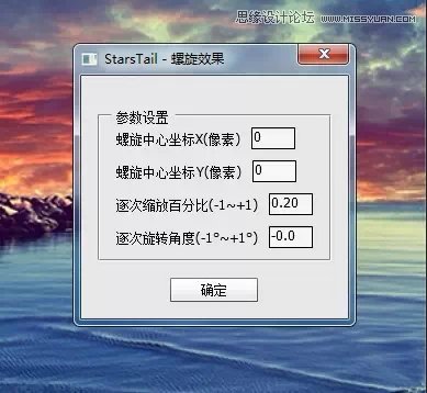PS調出風景照片超酷的長曝光效果