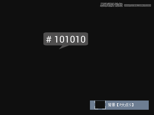 PS設計銀色立體效果的APP圖標教程