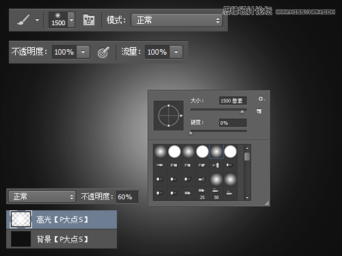 PS設計銀色立體效果的APP圖標教程