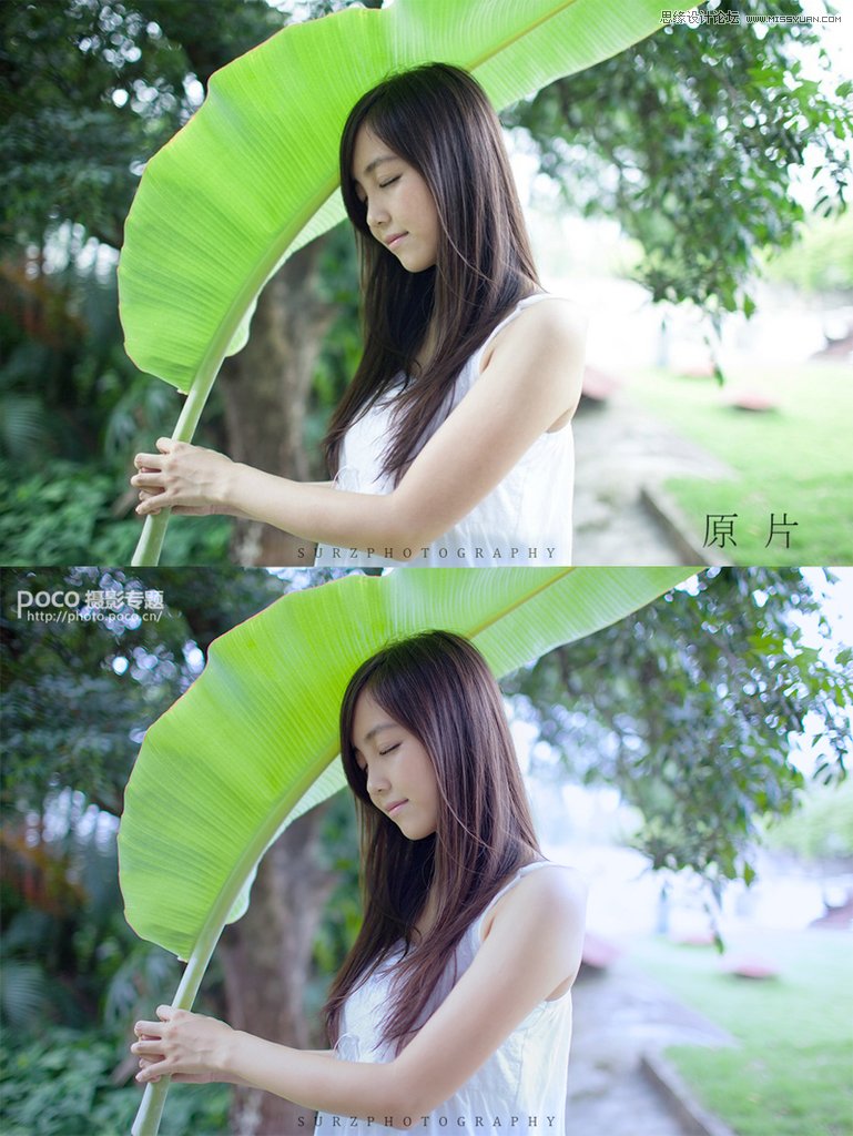 PS調出美女人像小清新效果圖