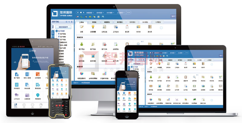 智邦國際供應鏈一體化管理系統：共同進化，步步趕超！