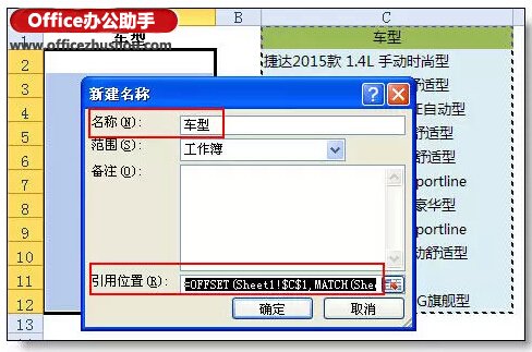 excel下拉菜單聯(lián)想 excel下拉菜單的最高級用法:聯(lián)想式輸入 excel下拉菜單聯(lián)想 excel下拉菜單的最高級用法:聯(lián)想式輸入