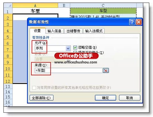 excel下拉菜單聯(lián)想 excel下拉菜單的最高級用法:聯(lián)想式輸入 excel下拉菜單聯(lián)想 excel下拉菜單的最高級用法:聯(lián)想式輸入