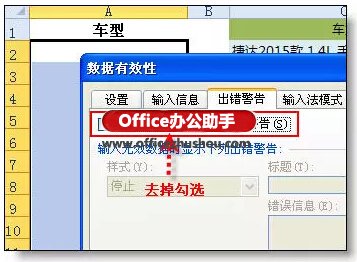 excel下拉菜單聯(lián)想 excel下拉菜單的最高級用法:聯(lián)想式輸入 excel下拉菜單聯(lián)想 excel下拉菜單的最高級用法:聯(lián)想式輸入