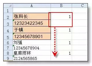 excel表格內容分離 使用Excel表格快速分離姓名和手機號碼的方法