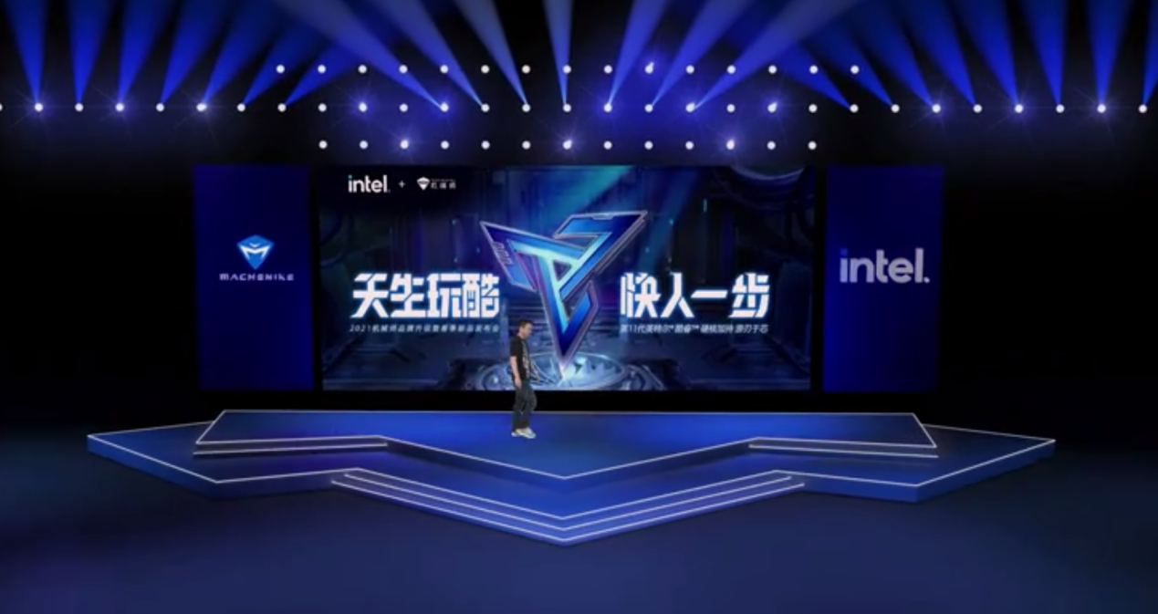 天生玩酷快人一步,機械師新品發布會圓滿收官!-站長資訊網