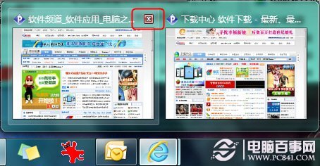 Win 7系統中鍵的一些小技巧兩則