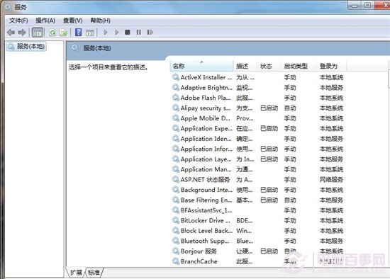 win7系統打不開光驅怎么辦?