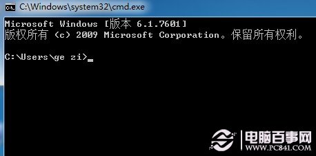 win7開機動畫異常怎么辦?