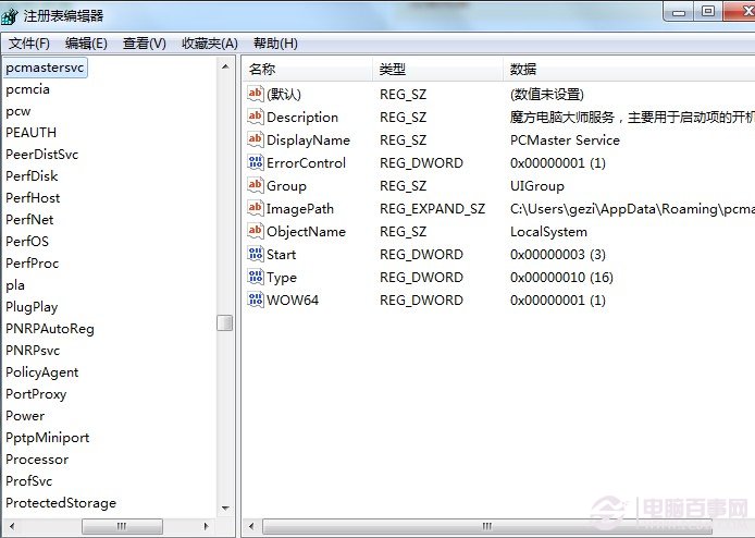 及時釋放系統資源 防止電腦運行卡頓解決方案