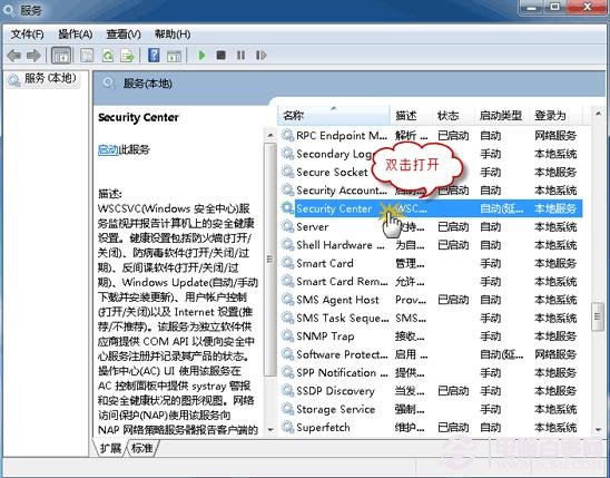 win7操作中心無法啟動怎么辦？