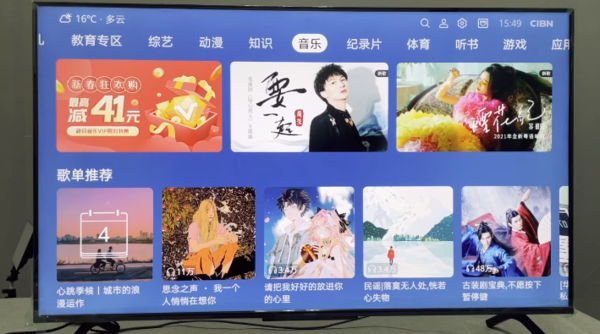 電視搜索不到當貝市場,分享電視安裝當貝市場教程