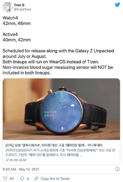 三星 Galaxy Watch 4 新爆料:放棄自家 Tizen 系統轉投 Wear OS、無傳聞中血糖檢測功能