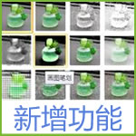 win7xp模式 Word2010官方下載 免費完整版(支持XP/Win7/Win8) win7xp模式 Word2010官方下載 免費完整版(支持XP/Win7/Win8)