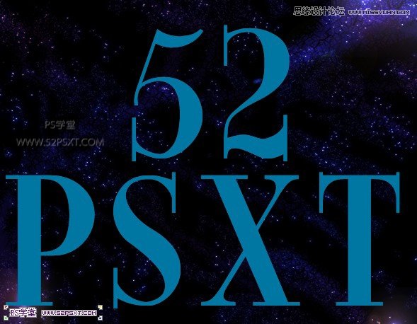 PS制作炫彩光感藝術字教程