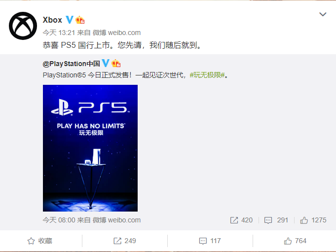 微軟 Xbox 官方恭喜索尼 PS5 國行上市：您先請，我們隨后就到