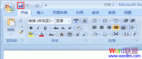 保存和打開文檔 保存和打開文檔（Word2007新手入門4課）
